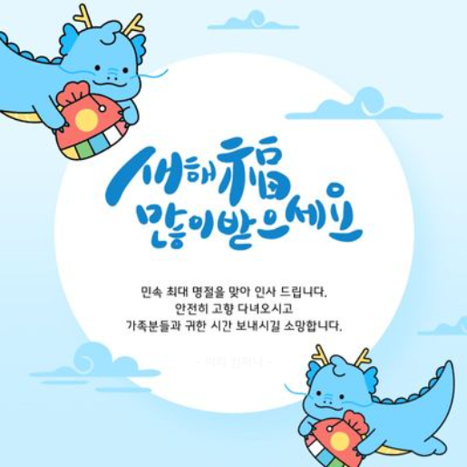 설날선물세트추천(42)
