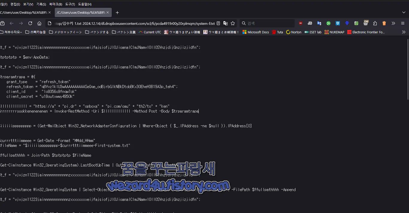 system-f.txt