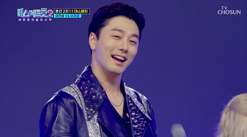 미스터트롯2 이하준 나야 나 남진 뮤비 해석 곡설명