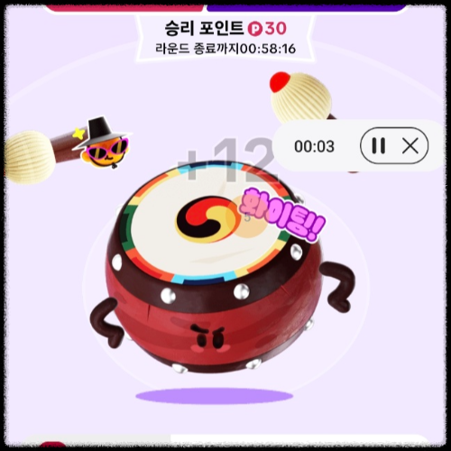 틱톡 라이트 북치기 오토 매크로 자동 방법, 오토 마우스 필요없어! 13