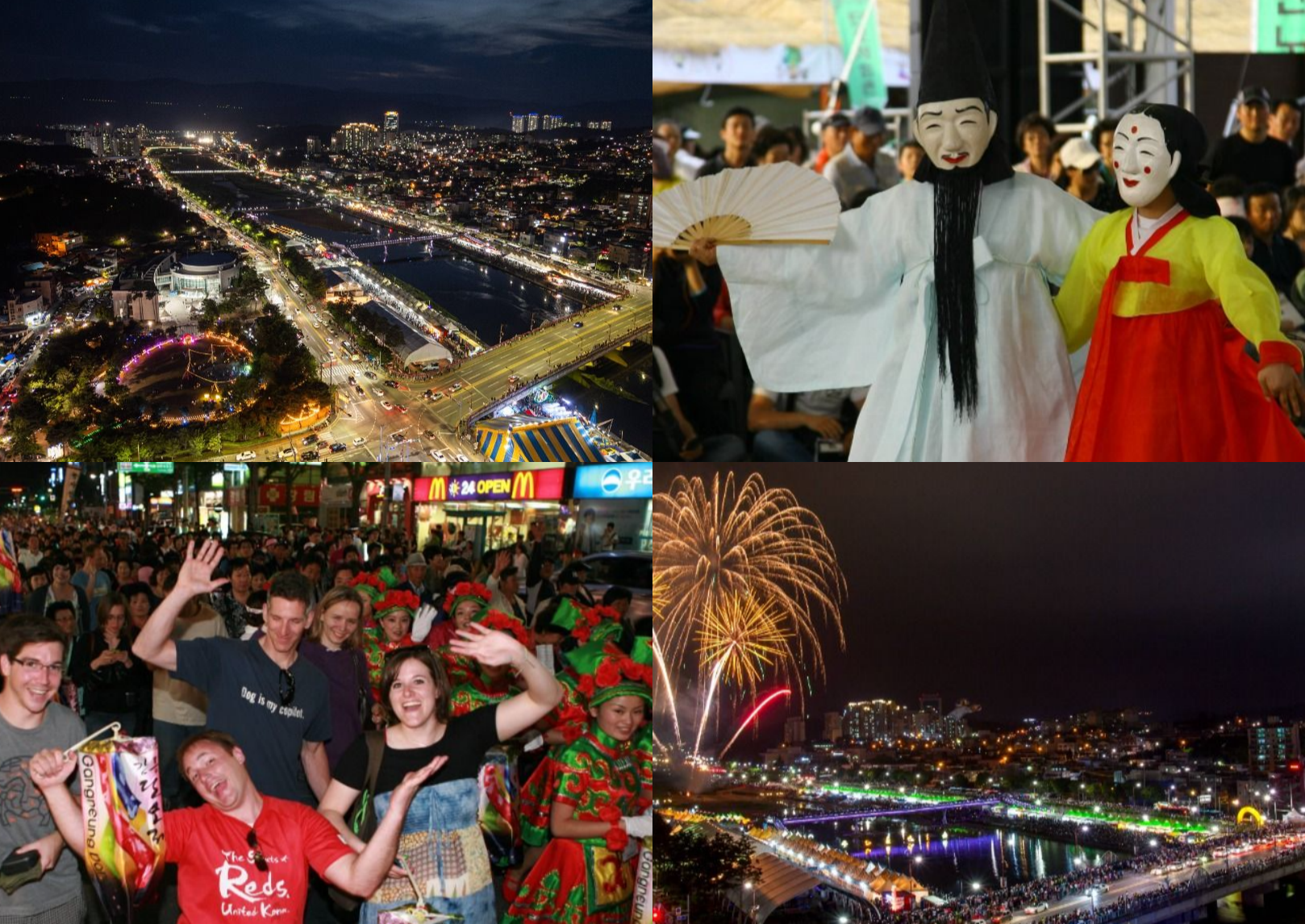 강릉 단오제 일정