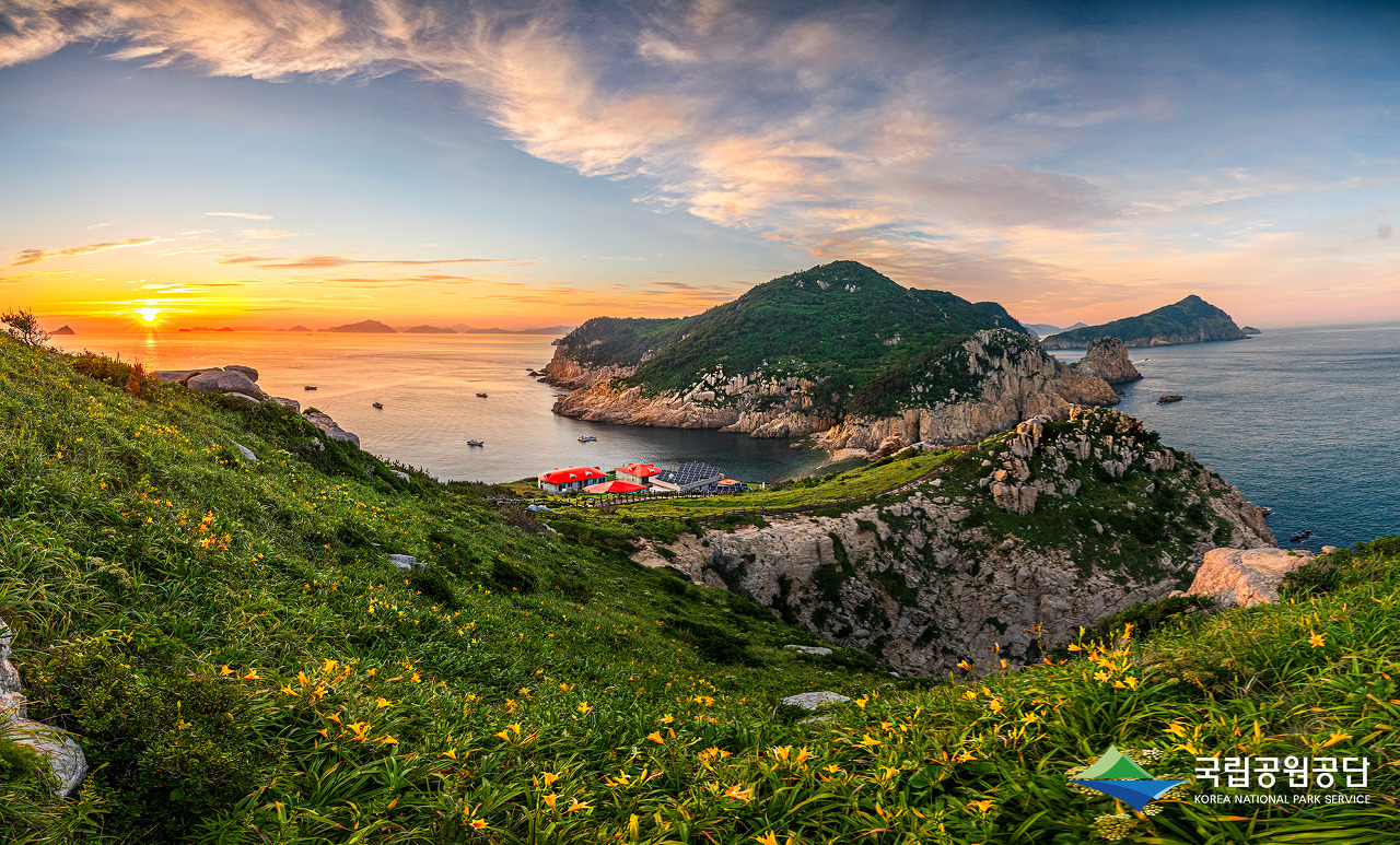 한려 해상 국립공원