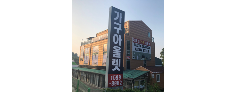 인천 강화군 중고가전