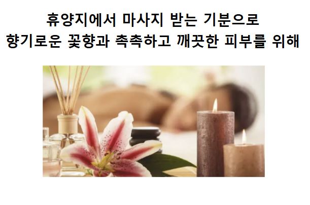 몰튼브라운-진저릴리