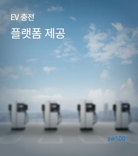 차지인 살펴보기 2