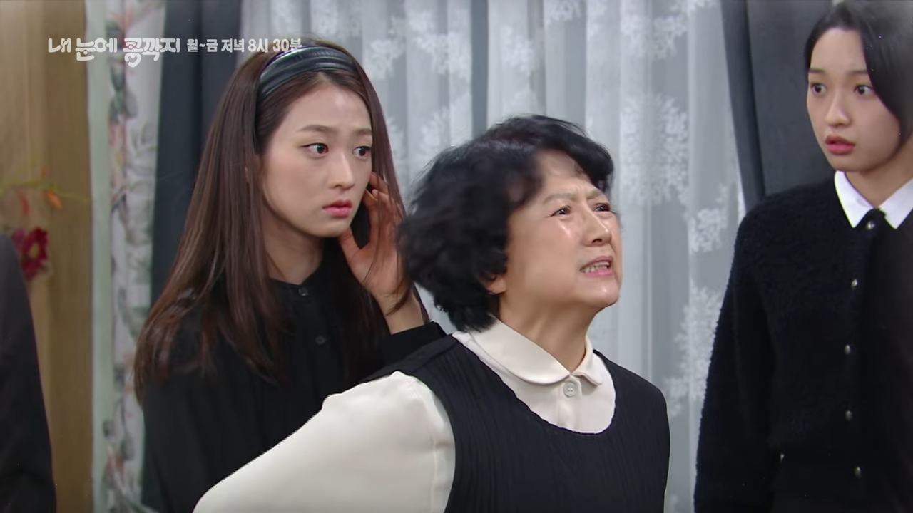 내 눈에 콩깍지 75회 76회 77회 78회 79회 다시보기 재방송 