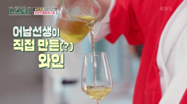 토마토 홍합 파스탕