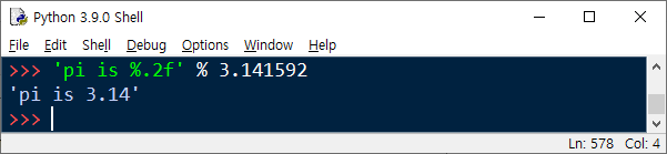 서식지정자로 실수를 문자열로 표현할 때 소수점 이하자리 표현하는 방법