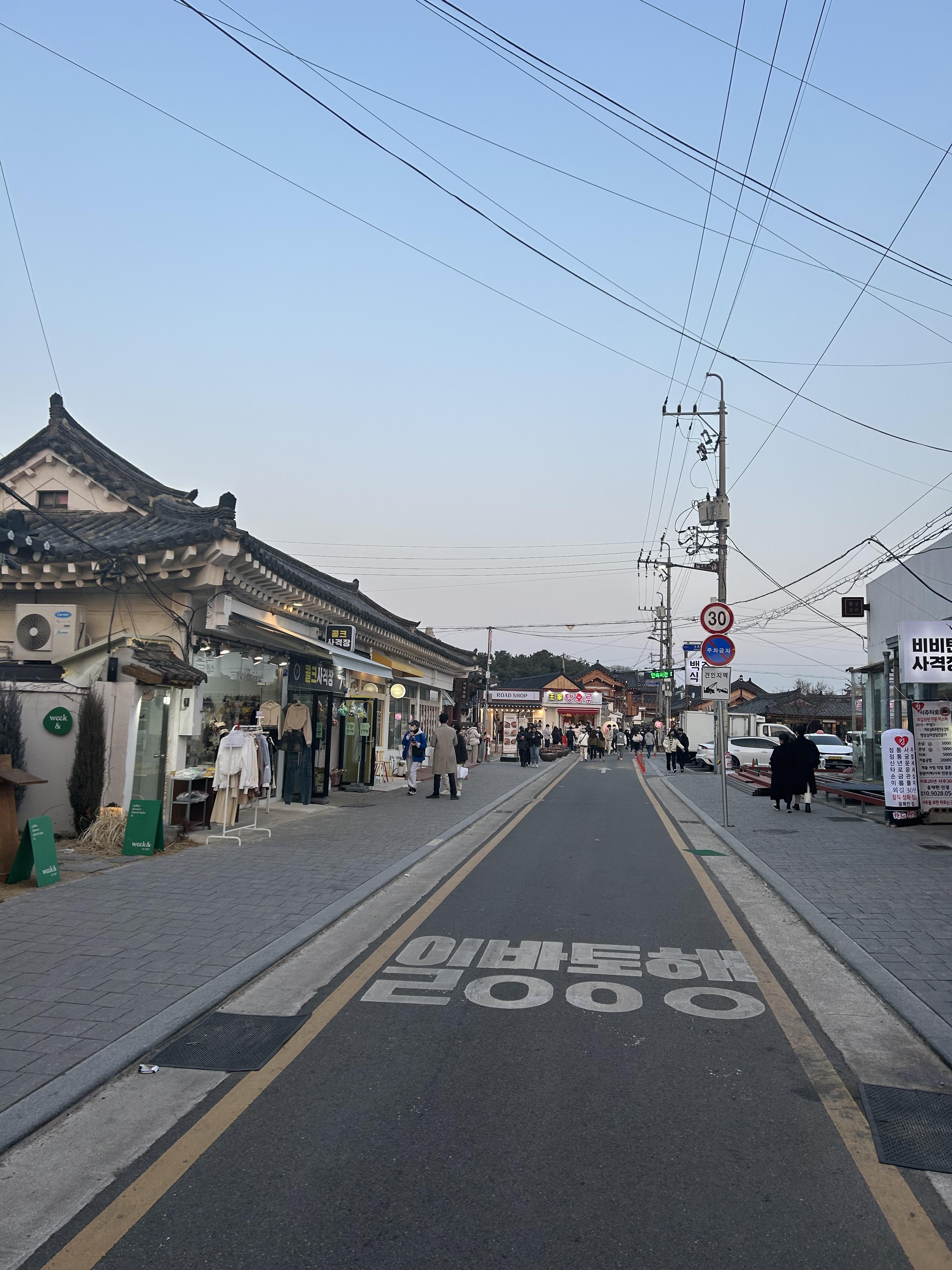 경주 황리단길