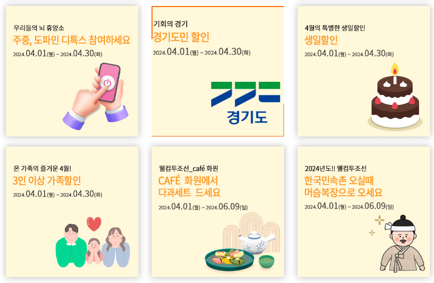 출처:한국민속촌