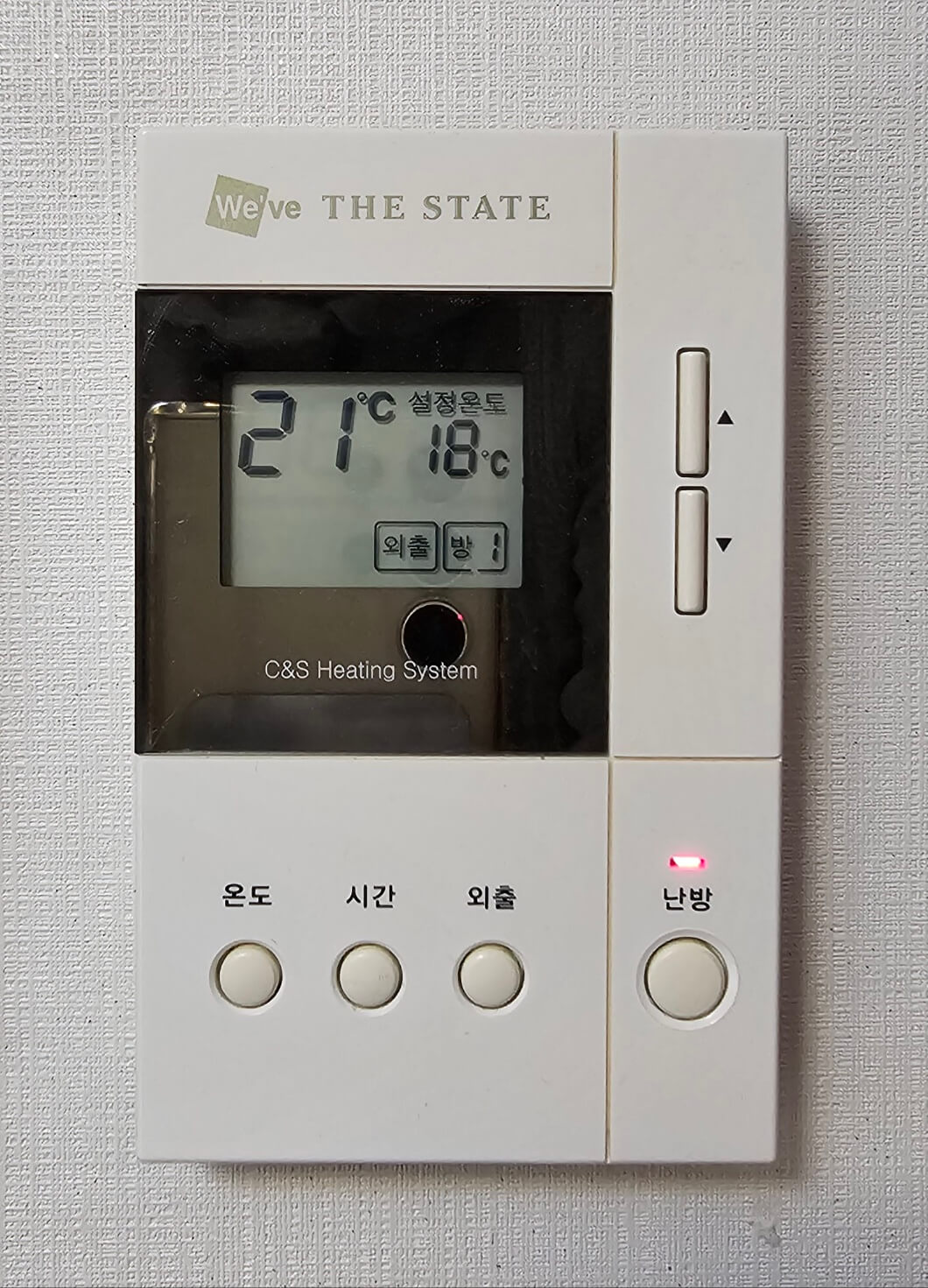 겨울철난방 적정온도 외출모드