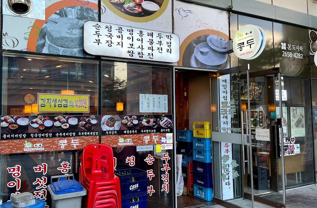 소비쿠폰 지급대상