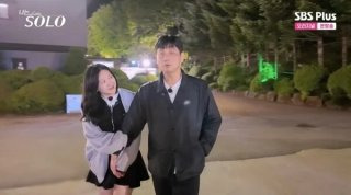 나는 솔로 28기 정숙 성형