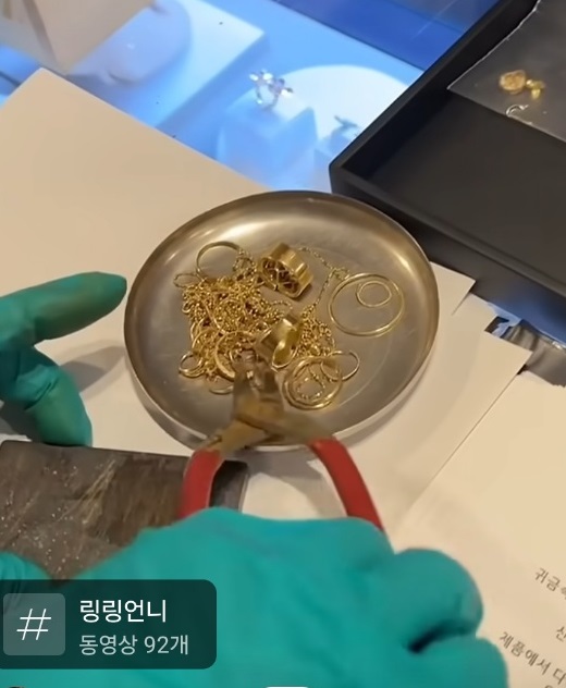 생생정보-서울-종로-금매입-쥬얼리루이-링링언니-윤기선