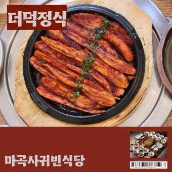 생생정보 고수의 부엌 도가니 수육 맛집 위치_21