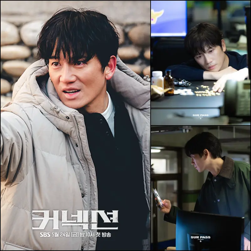 커넥션에서 장재경 역을 맡은 지성