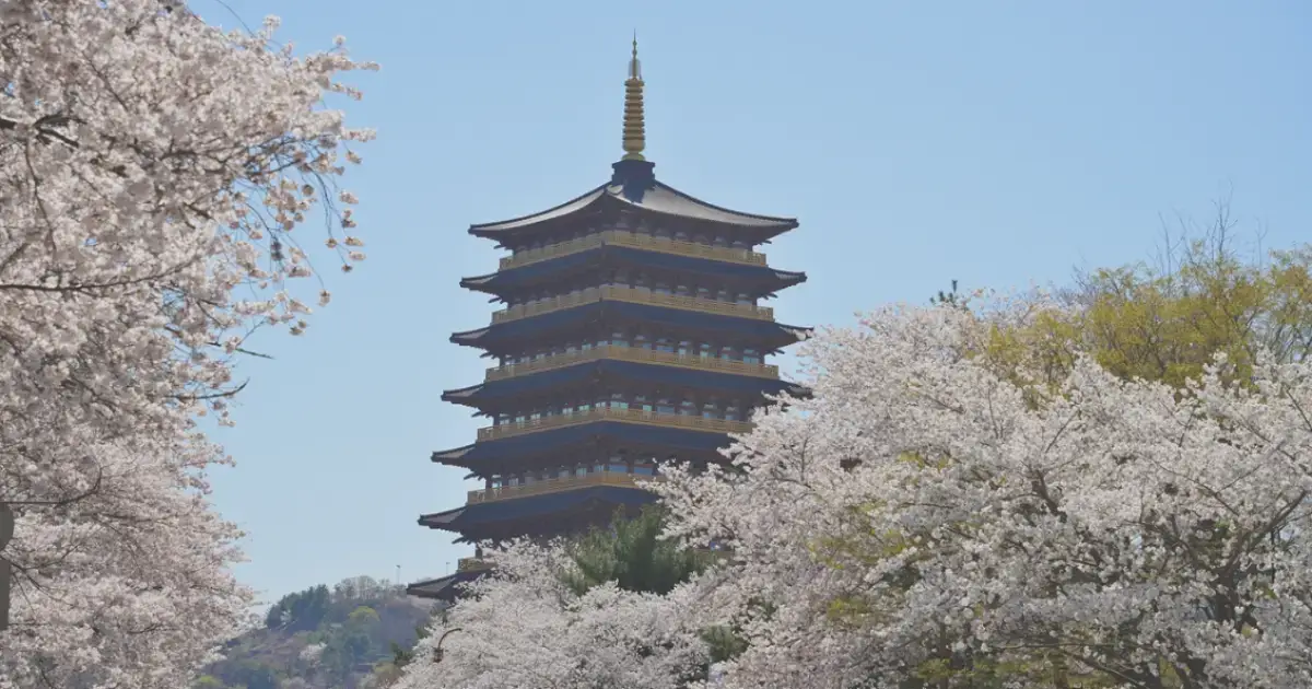 보문관광단지