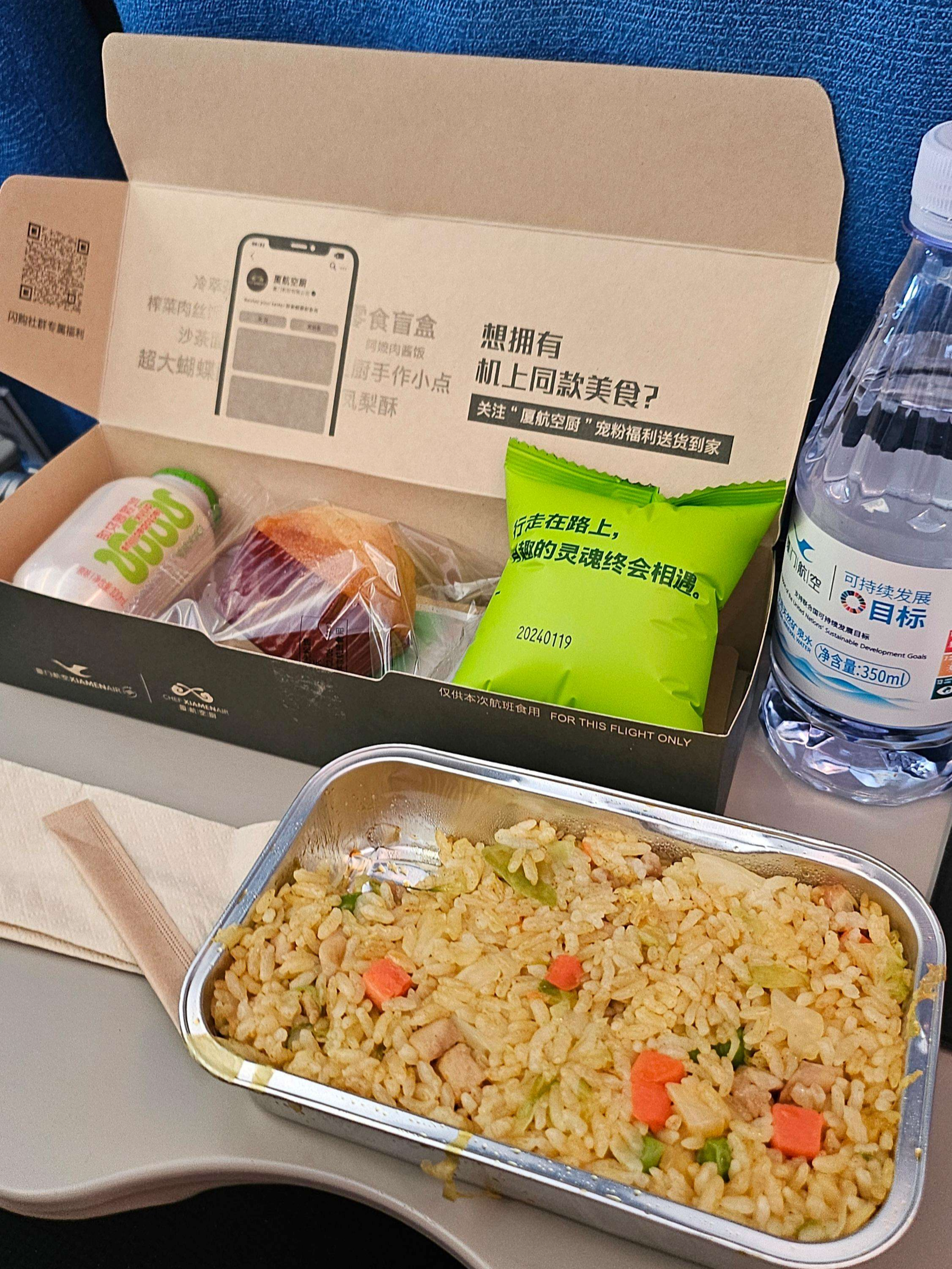 중국샤먼항공(중국하문항공) 샤먼항공레이오버 이용 후기