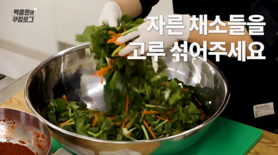 김장김치 맛있게 담는법