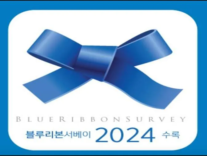새말토종순대