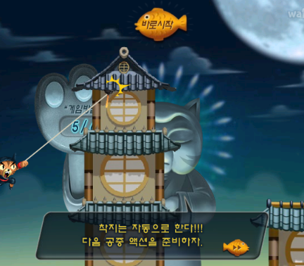 고군분투 게임하기 (링크)