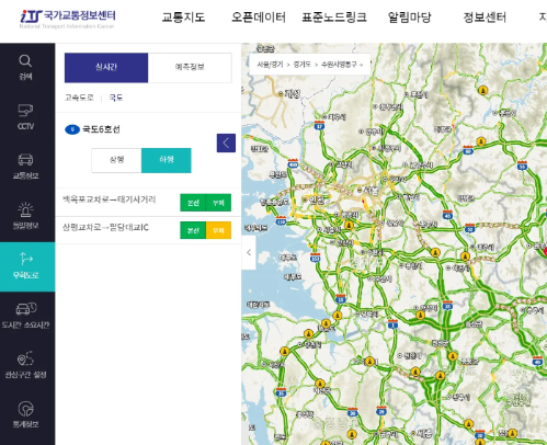실시간 국도 CCTV