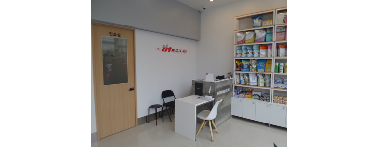 대구 달성군 동물병원