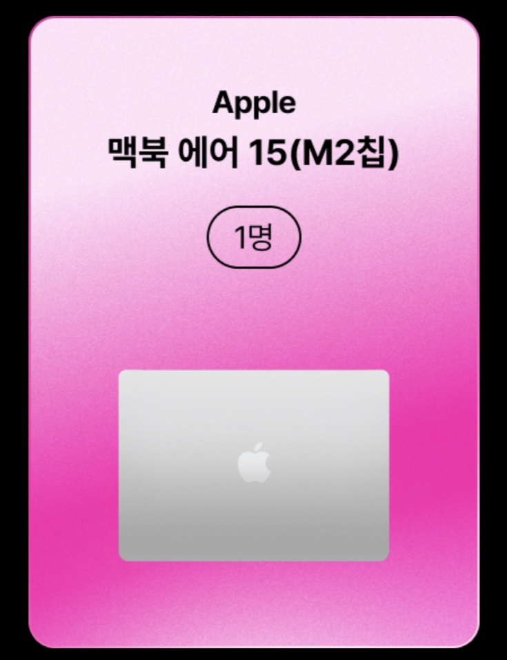 아이폰15 사전예약