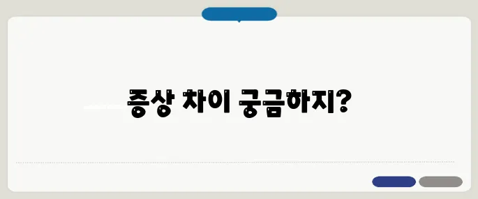 식중독 증상 급체와 구분하는 법