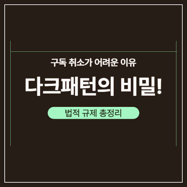 검은 네모 안 블로그 글 소개 썸네일.