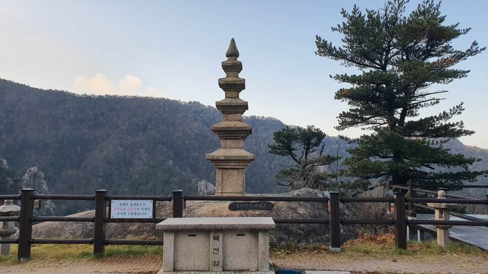 인제 봉정암 : 살아 생전에 꼭 한번 참배 해야할 불뇌사리보탑 가장 높고 가장 깊은 기도의 자리 하늘 아래 첫 사찰