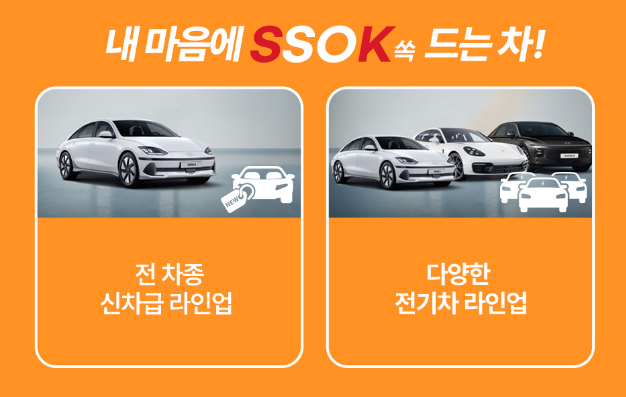 제주도 렌트카 가격비교 사이트