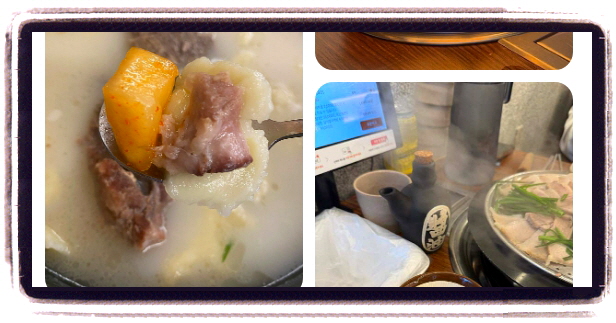 생방송 투데이 맛있는퇴근 뼈구이 후기