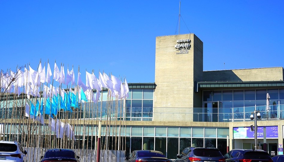 김포애기봉평화생태전시관