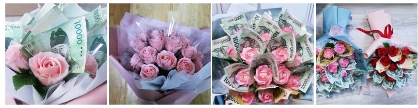 돈꽃다발 사진들