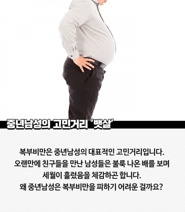 운동은 필수
