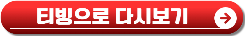 정숙한 세일즈