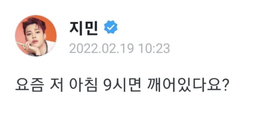 I'm awake at 9 in the morning.