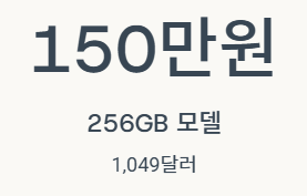 갤럭시S25엣지 출시일 가격 디자인 스펙