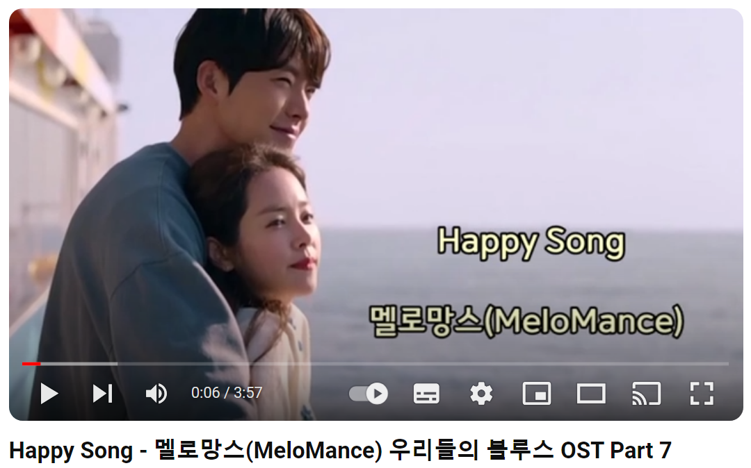 멜로망스-Happy-Song
