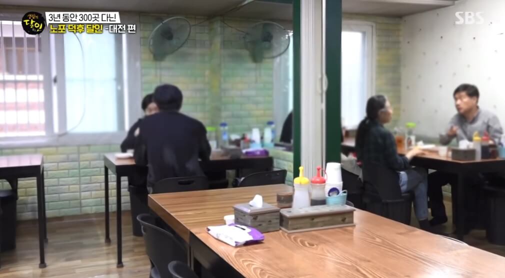 생활의 달인 985회 노포 덕후 달인 대전편 대전 동구 중식 볶음밥과 탕수육 맛집 무주반점 
