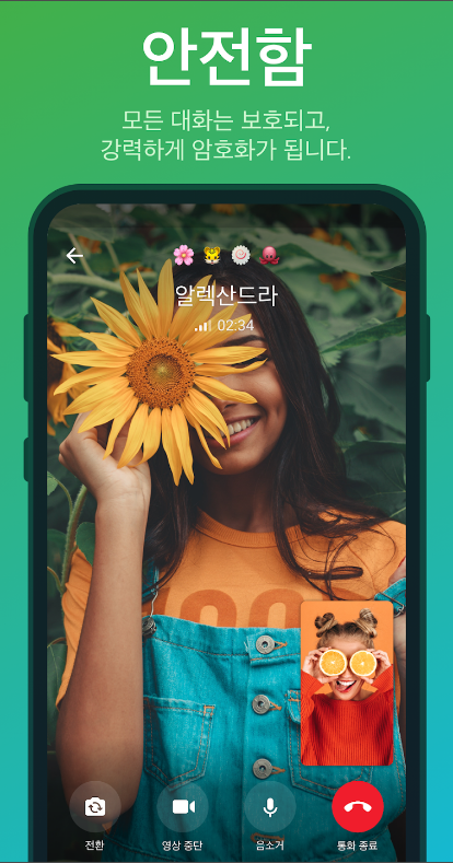 텔레그램 공식 앱 Telegram, 빠르고 안전한 메시징 앱, 9억 5천만 명 이상의 사용자 선택
