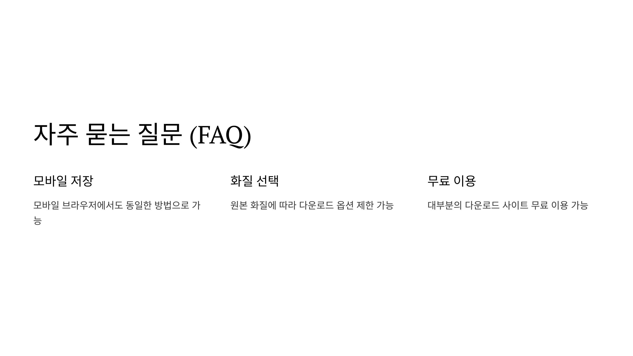 트위터-영상-다운로드-방법