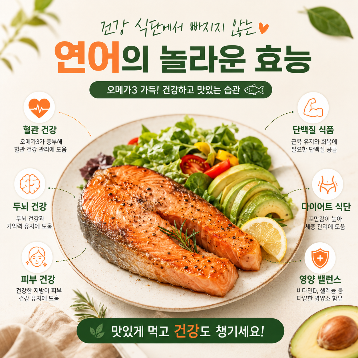 연어
