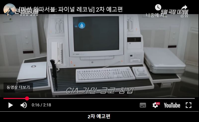 칼이 꼳힌 책상