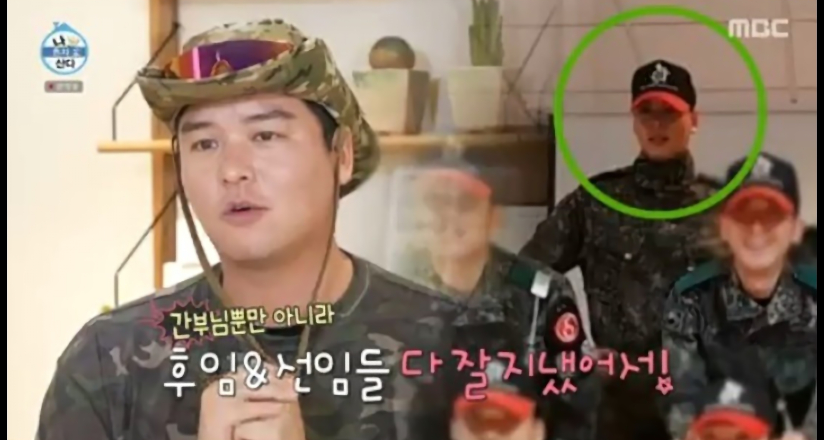 이장우