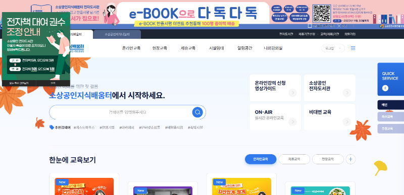 무료 전자책 읽기 방법