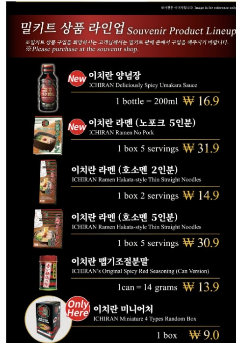 더현대 서울 맛집