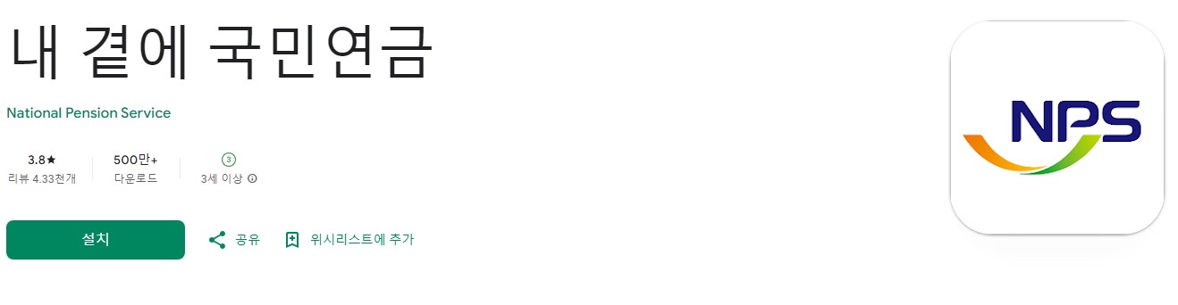 국민연금 수령액 알아보기